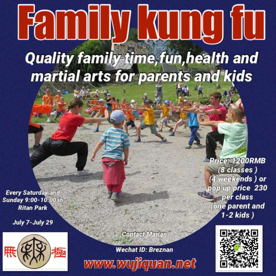 Wujiquan Family Kungfu classes
