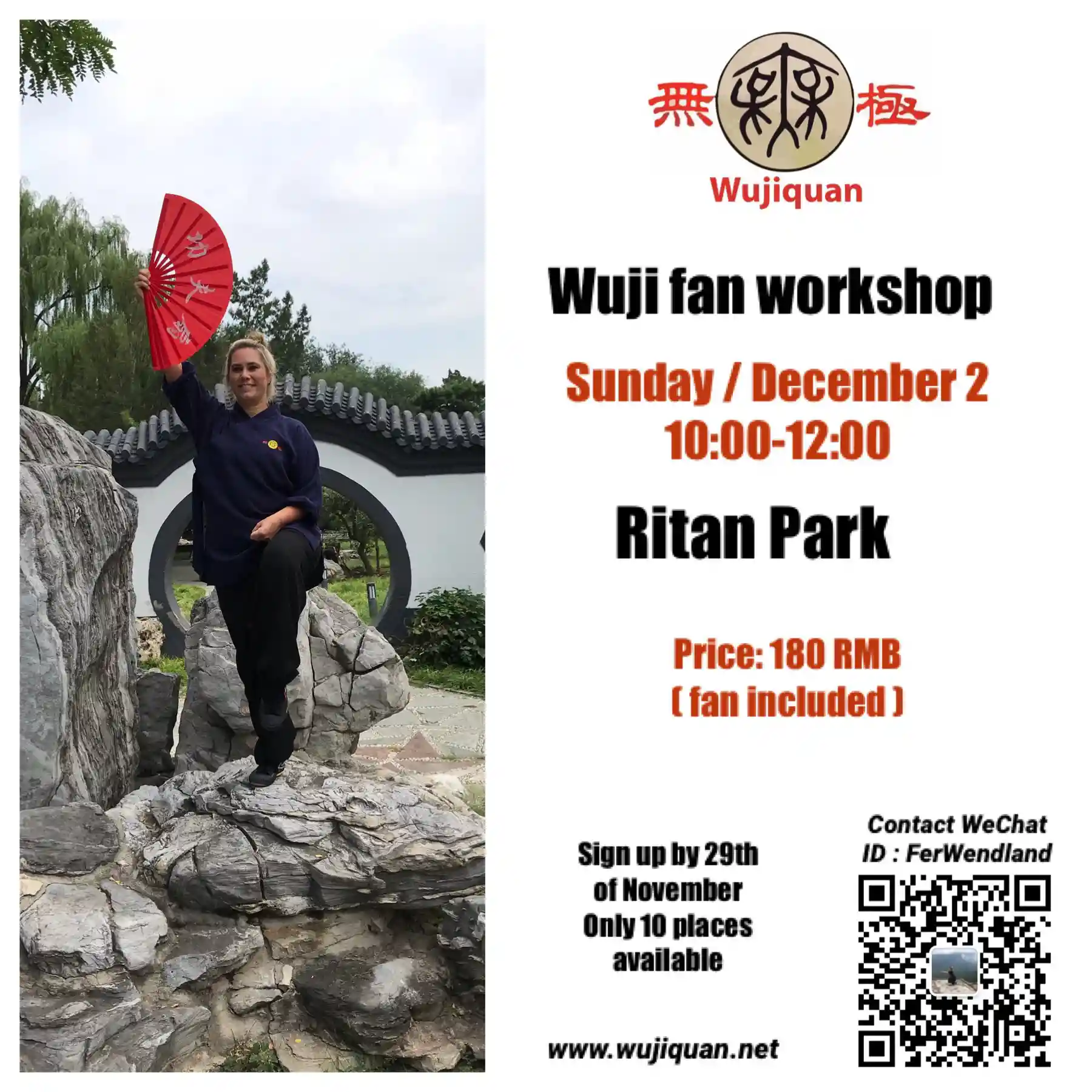 Wujiquan Fan Workshop