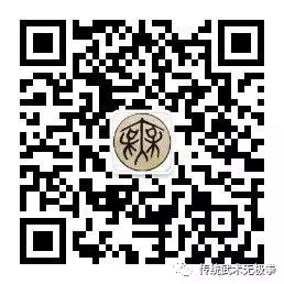 Official Wujiquan Wechat QR Code